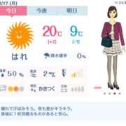 ヒメ日記 2025/11/17 12:04 投稿 れん 素人妻達☆マイふぇらレディー