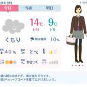ヒメ日記 2025/11/18 11:27 投稿 れん 素人妻達☆マイふぇらレディー