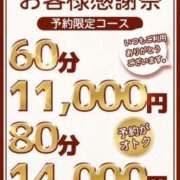 ヒメ日記 2025/12/09 12:46 投稿 れん 素人妻達☆マイふぇらレディー
