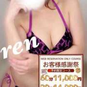 ヒメ日記 2025/12/16 12:45 投稿 れん 素人妻達☆マイふぇらレディー