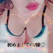 ヒメ日記 2026/01/04 21:34 投稿 れん 素人妻達☆マイふぇらレディー