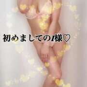 ヒメ日記 2026/01/08 20:09 投稿 れん 素人妻達☆マイふぇらレディー