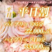 ヒメ日記 2023/08/07 15:01 投稿 くるみ ROYALハイブリッドスパB.O.B