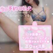 ヒメ日記 2025/04/24 18:01 投稿 瑠利-Ruri- 姉新地