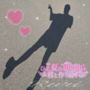 ヒメ日記 2025/08/09 13:01 投稿 瑠利-Ruri- 姉新地