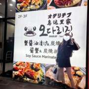 ヒメ日記 2025/11/21 21:12 投稿 ゆな フロンティア