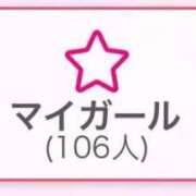 ヒメ日記 2025/11/08 14:05 投稿 あすな♡極上SPコース♡ PANTHER（パンサー）