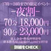ヒメ日記 2026/02/07 21:06 投稿 あやか ポニーテール和歌山店