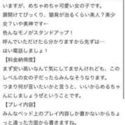 ヒメ日記 2025/01/25 18:42 投稿 める NEW GENERATION