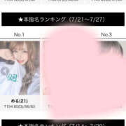 ヒメ日記 2025/08/15 18:51 投稿 める NEW GENERATION