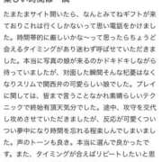ヒメ日記 2026/07/09 21:36 投稿 める NEW GENERATION