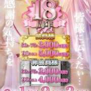ヒメ日記 2025/08/28 06:30 投稿 未唯(みい) 可憐な妻たち 高崎店