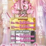ヒメ日記 2025/09/03 06:30 投稿 未唯(みい) 可憐な妻たち 高崎店