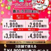 ヒメ日記 2025/09/25 21:31 投稿 未唯(みい) 可憐な妻たち 高崎店