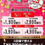 ヒメ日記 2025/10/02 12:01 投稿 未唯(みい) 可憐な妻たち 高崎店