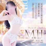 ヒメ日記 2025/10/16 00:31 投稿 未唯(みい) 可憐な妻たち 高崎店