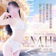 ヒメ日記 2025/11/02 13:30 投稿 未唯(みい) 可憐な妻たち 高崎店