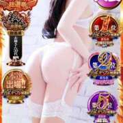 ヒメ日記 2025/11/13 01:45 投稿 未唯(みい) 可憐な妻たち 高崎店