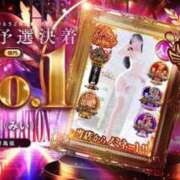 ヒメ日記 2025/11/18 14:15 投稿 未唯(みい) 可憐な妻たち 高崎店