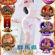 ヒメ日記 2025/11/18 21:00 投稿 未唯(みい) 可憐な妻たち 高崎店