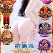 ヒメ日記 2025/11/21 10:45 投稿 未唯(みい) 可憐な妻たち 高崎店