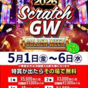 ヒメ日記 2026/05/04 06:30 投稿 未唯(みい) 可憐な妻たち 高崎店