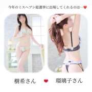 ヒメ日記 2026/08/11 06:30 投稿 未唯(みい) 可憐な妻たち 高崎店