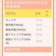 ヒメ日記 2025/04/17 21:26 投稿 真麻(まあさ) 可憐な妻たち 高崎店