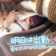 ヒメ日記 2025/01/17 23:43 投稿 陽日(はるひ) 可憐な妻たち 高崎店