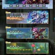 ヒメ日記 2025/02/02 22:54 投稿 陽日(はるひ) 可憐な妻たち 高崎店