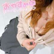 ヒメ日記 2025/02/11 23:28 投稿 陽日(はるひ) 可憐な妻たち 高崎店