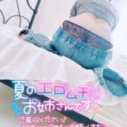 ヒメ日記 2025/07/30 22:50 投稿 陽日(はるひ) 可憐な妻たち 高崎店