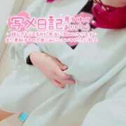 ヒメ日記 2026/01/13 23:54 投稿 陽日(はるひ) 可憐な妻たち 高崎店