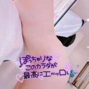 ヒメ日記 2026/02/05 20:35 投稿 陽日(はるひ) 可憐な妻たち 高崎店