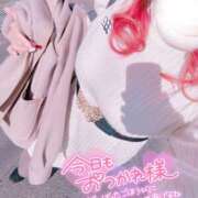 ヒメ日記 2026/02/05 23:32 投稿 陽日(はるひ) 可憐な妻たち 高崎店