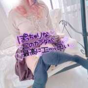 ヒメ日記 2026/04/07 23:57 投稿 陽日(はるひ) 可憐な妻たち 高崎店