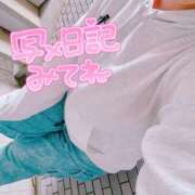 ヒメ日記 2026/04/09 21:58 投稿 陽日(はるひ) 可憐な妻たち 高崎店