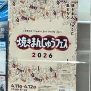 ヒメ日記 2026/04/10 22:37 投稿 陽日(はるひ) 可憐な妻たち 高崎店