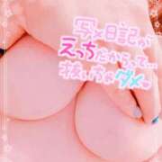 ヒメ日記 2026/06/16 23:11 投稿 陽日(はるひ) 可憐な妻たち 高崎店