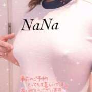 ヒメ日記 2025/01/25 22:03 投稿 奈々(なな) 可憐な妻たち 高崎店