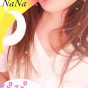 ヒメ日記 2025/02/08 10:02 投稿 奈々(なな) 可憐な妻たち 高崎店