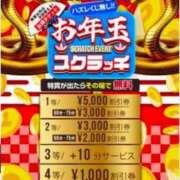 ヒメ日記 2025/02/08 12:50 投稿 奈々(なな) 可憐な妻たち 高崎店