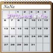 ヒメ日記 2025/03/02 19:15 投稿 奈々(なな) 可憐な妻たち 高崎店