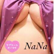 ヒメ日記 2025/03/12 10:27 投稿 奈々(なな) 可憐な妻たち 高崎店