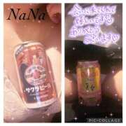 ヒメ日記 2025/04/08 14:05 投稿 奈々(なな) 可憐な妻たち 高崎店