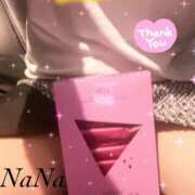 ヒメ日記 2025/04/09 12:59 投稿 奈々(なな) 可憐な妻たち 高崎店