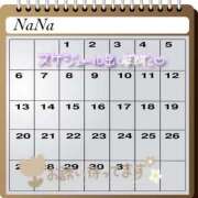 ヒメ日記 2025/04/27 13:07 投稿 奈々(なな) 可憐な妻たち 高崎店