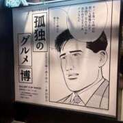 ヒメ日記 2025/01/14 17:17 投稿 樹希(いつき) 可憐な妻たち 高崎店