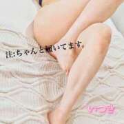 ヒメ日記 2025/01/31 14:26 投稿 樹希(いつき) 可憐な妻たち 高崎店