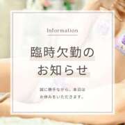 ヒメ日記 2025/02/27 07:31 投稿 樹希(いつき) 可憐な妻たち 高崎店